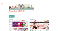 Desktop Screenshot of buyany.org